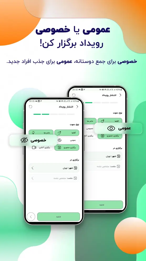 App screenshot 5