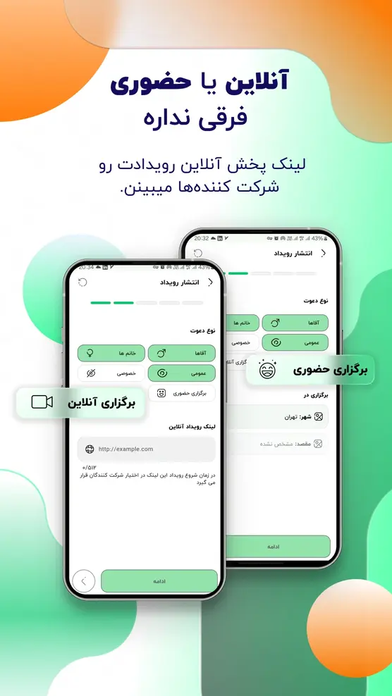 App screenshot 7