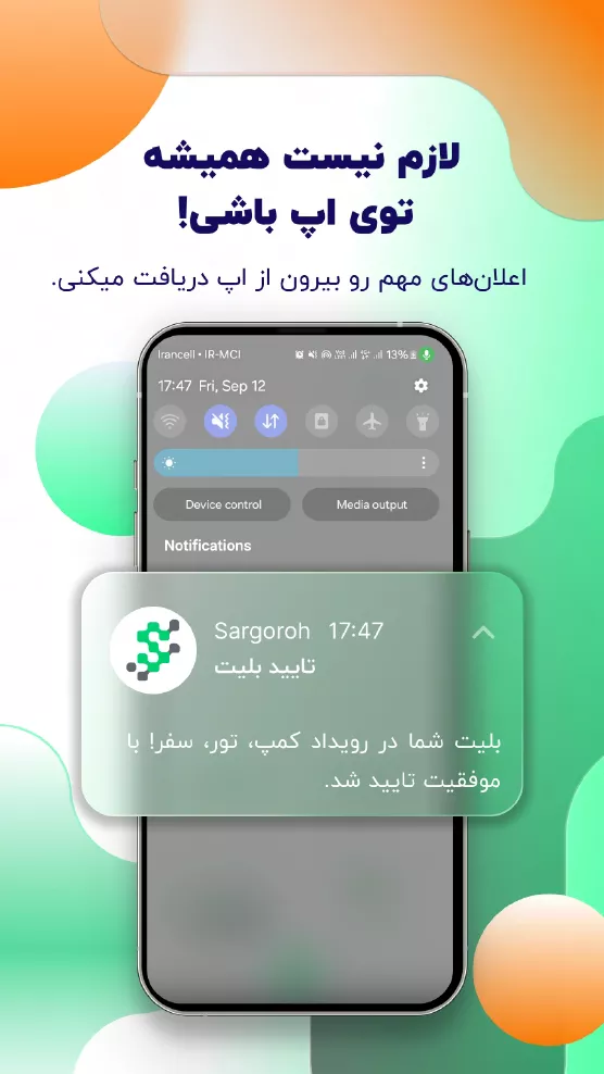 App screenshot 9
